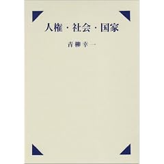 �l���E�Љ�E����