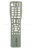 [Book]水島 久光 テレビジョン・クライシス―視聴率・デジタル化・公共圏