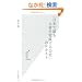 �u���{�ōł��l�ނ��琬�����Ёv�̃e�L�X�g (�����АV��)