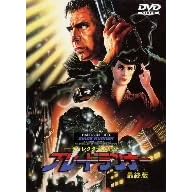 �f�B���N�^�[�Y�J�b�g �u���[�h�����i�[ �ŏI�� [DVD]