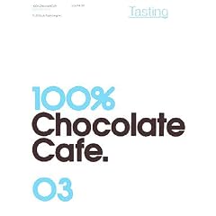 100%�`���R���[�g�J�t�F�E�R���v���[�g�u�b�N�q3���r�e�C�X�e�B���O