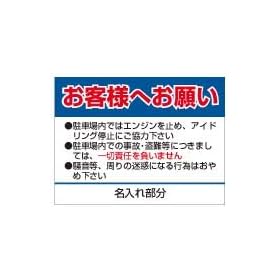 ���ԊŔ� ���q�l�ւ̂��肢�T�C��45������60����