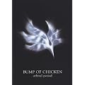 �o���h�X�R�A BUMP OF CHICKEN/orbital period (BAND SCORE)