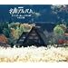 NHK���ȃA���o�� �ԂƂ��~���������{�̉� ����30�I