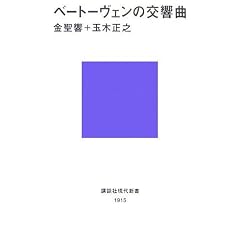�x�[�g�[���F���̌����� (�u�k�Ќ���V��)