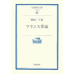 �t�����X�v�� (��g���㕶��)