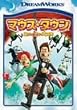 �}�E�X�E�^�E�� ���f�B�ƃ��^�̑�`�� �X�y�V�����E�G�f�B�V���� [DVD]