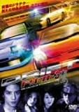 �h���t�g3 �� �f���b�N�X�� [DVD]