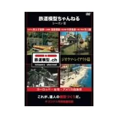 �S���͌^�����˂� �V�[�Y��II �W�I���}�E���C�A�E�g�� [DVD]