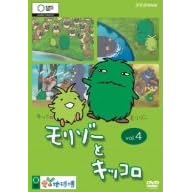 �����]�[�ƃL�b�R�� vol.4 [DVD]