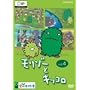 �����]�[�ƃL�b�R�� vol.4 [DVD]