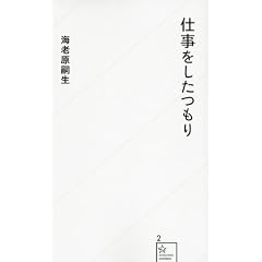 4061385038