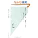 ���t���N�e�B�u�E�}�l�W���[ �ꗬ�͂˂ɓ��Ȃ��� (�����АV��)