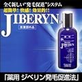 ��p�W�x���� (��򕔊O�i) 150ml <32429>