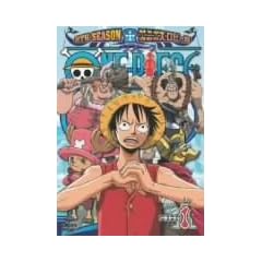ONE PIECE �����s�[�X 9TH�V�[�Y�� �G�j�G�X�E���r�[�� piece.1 [DVD]