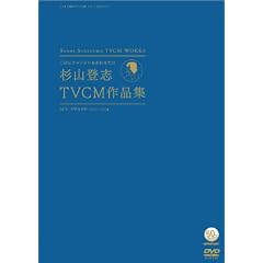 ~ACC 50���N���DVD�V���[�Y~�@CM�Ƀ`�����l�������킹�����@���R�o�uTVCM��i�W