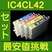 �݊��C���N EPSON IC4CL42(BK/C/M/Y) ���g �� (ICBK31�EICC42�EICM42�EICY42)