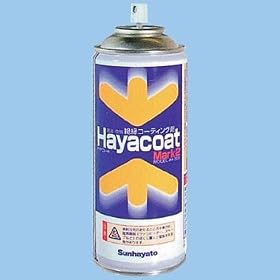 �n���R�[�gMARK2�X�v���[�^�C�v ���F AY-302Y