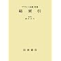 �v���g���S�W�q�ʊ��r������
