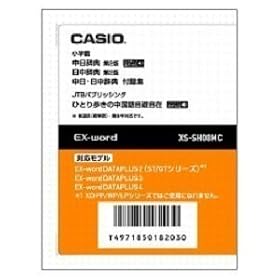 CASIO �G�N�X���[�h �f�[�^�v���X��p�ǉ��R���e���c�}�C�N��SD XS-SH08MC �����E�������T