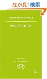 Moby Dick: Or, the Whale (Penguin Popular Classics)