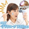 ������ �C���[�X�R�[�v led ���C�g�t 7400��f �`�^���R�C���A�̂̂����~�����悭�����40�{�{�d�r�t �R�f�� �������u���b�N