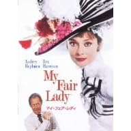 �}�C�E�t�F�A�E���f�B ���ʔ� [DVD]