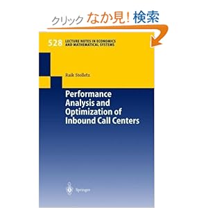 【クリックでお店のこの商品のページへ】Performance Analysis and Optimization of Inbound Call Centers (Lecture Notes in Economics and Mathematical Systems): Raik Stolletz: 洋書