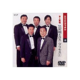 �J���I�PDVD ���򖾂ƃ��X�E�v�����X 1 / �{�l�̏�
