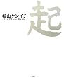 ���R�P���C�` 1st Photo Book �N