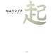 ���R�P���C�` 1st Photo Book �N