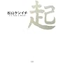 ���R�P���C�` 1st Photo Book �N