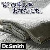  Dr.Smith（ドクタースミス）　炭糸ファイン　ガーゼケット