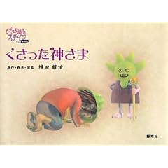 ���������_���܁\�K���N�^�ʂ�̃X�e�C��the Book