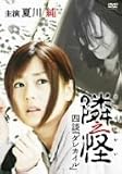 �הV�� �l�k �_���J�C�� [DVD]