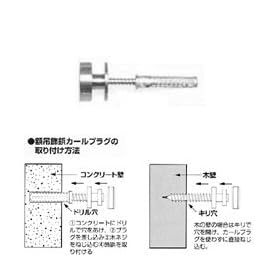 No.4102�@�z�ݏ��e�@�J�[���v���O�t�i�X�e�����X�l�W�t�j�@����20mm�@20kg