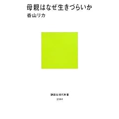 ��e�͂Ȃ������Â炢�� (�u�k�Ќ���V��)