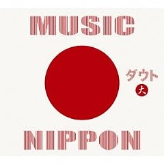 MUSIC NIPPON~��~(��������A)(DVD�t)