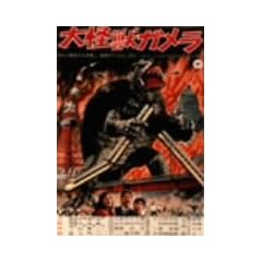 ����b�K���� [DVD]