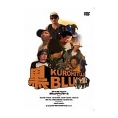 �N���q�c�W �u���[�X [DVD]