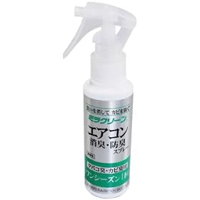 �~���N���[�� �G�A�R�����L�E�h�L�X�v���[ 80ml