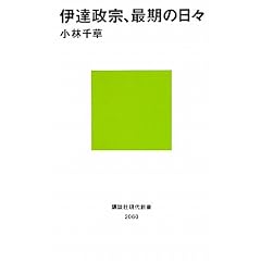 �ɒB���@�A�Ŋ��̓��X (�u�k�Ќ���V��)