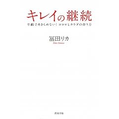 �L���C�̌p���\�N��ł�����߂Ȃ�!�R�R���ƃJ���_�̍���