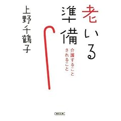 �V���鏀�� ��삷�邱�Ƃ���邱�� (��������)