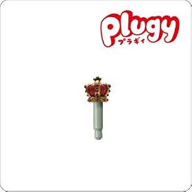 Hashy TOP-IN�@�C���z���W���b�N�p�A�N�Z�T�� Plugy(�v���M�B) ���� (SP-2470)