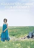 [Book] 長澤まさみ 2008年カレンダー