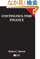 Continuous-Time Finance (Macroeconomics and Finance)
