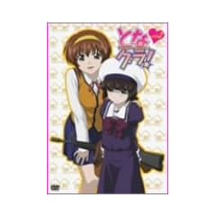 �ƂȃO��! 2 ���Ԍ���� [DVD]