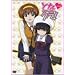 �ƂȃO��! 2 ���Ԍ���� [DVD]