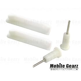 �yMobile Gearz�zApple iPhone4 �C���z���W���b�N�L���b�v���h�b�N�R�l�N�^�[�J�o�[ ���i2�Z�b�g���j